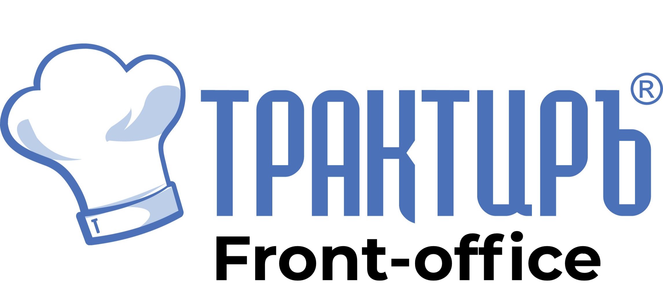 Трактиръ: Front-Office v4.5  Основная поставка в Магнитогорске
