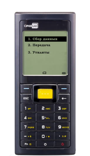 Терминал сбора данных CipherLab 8200L-4MB в Магнитогорске