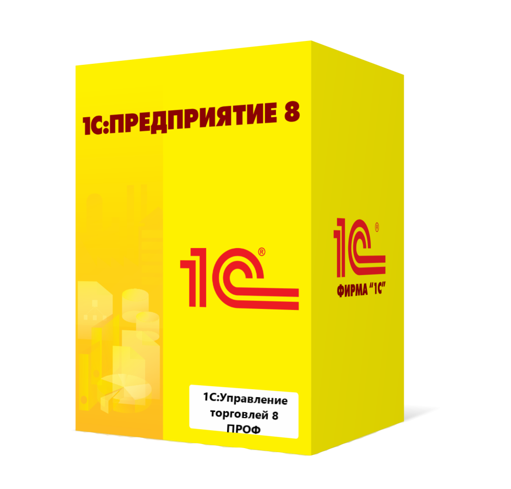 1С:Управление торговлей 8 ПРОФ в Магнитогорске