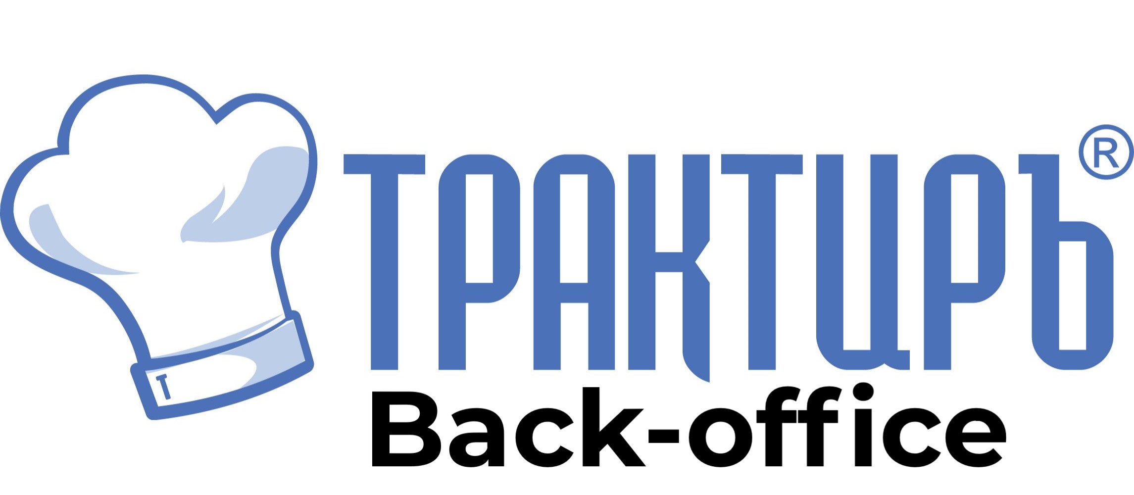 Трактиръ Back-Office ПРОФ, ред. 3.0 Основная поставка в Магнитогорске