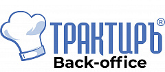 Трактиръ Back-Office ПРОФ, ред. 3.0 Основная поставка в Магнитогорске