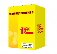 1С:Управление торговлей 8. Базовая версия в Магнитогорске