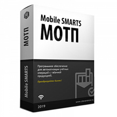 Mobile SMARTS: МОТП в Магнитогорске
